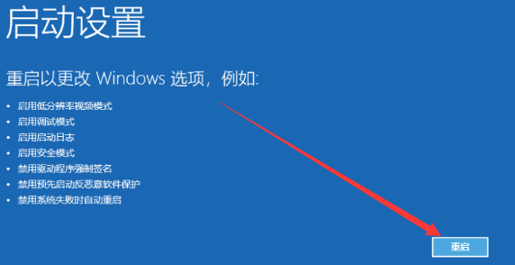 dellwin10安全模式進(jìn)入教程