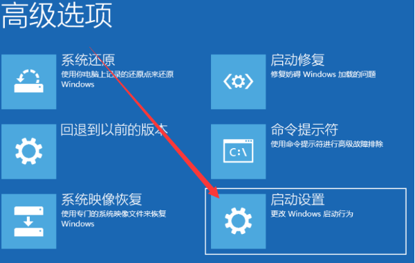 dellwin10安全模式進(jìn)入教程