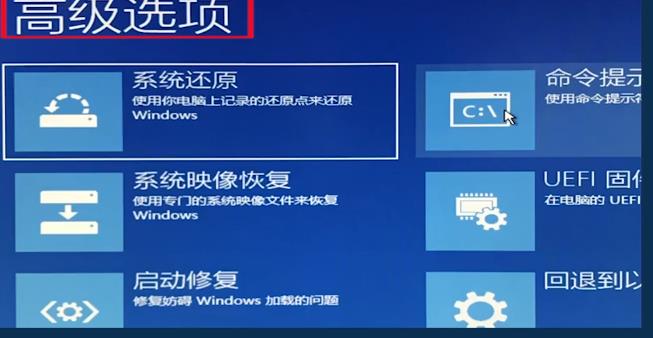 win10安全模式進(jìn)不去也無法進(jìn)去系統(tǒng)解決操作