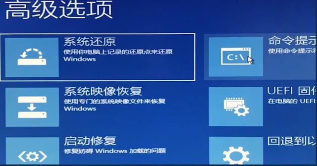 win10安全模式進(jìn)不去也無法進(jìn)去系統(tǒng)解決操作
