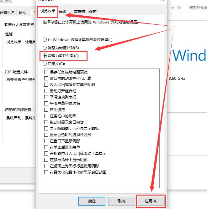 win10字體模糊發(fā)虛不清晰解決的三種方法