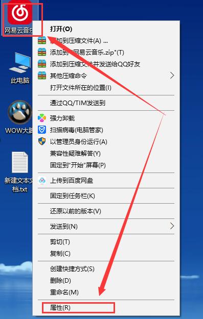 win10字體模糊發(fā)虛不清晰解決的三種方法