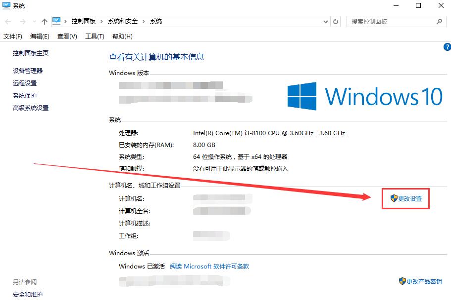 win10字體模糊發(fā)虛不清晰解決的三種方法