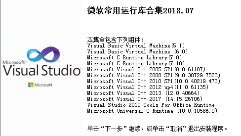 win10玩流放之路進(jìn)不去游戲解決方法