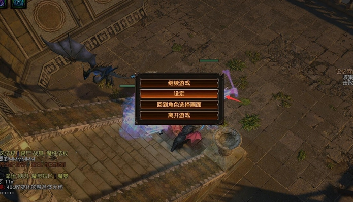 win10玩流放之路怎么調(diào)不卡詳細(xì)介紹