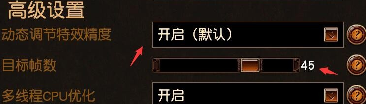 win10玩流放之路怎么調(diào)不卡詳細(xì)介紹