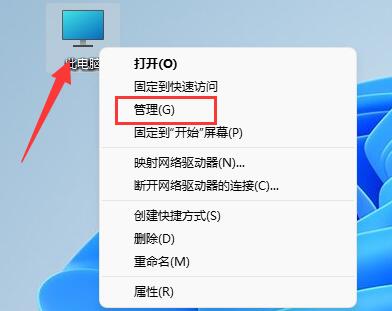 win11硬盤分區(qū)合并教程