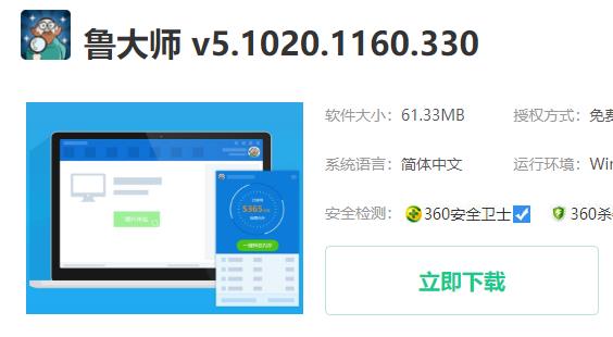 win10自帶顯示cpu溫度如何顯示在任務(wù)欄