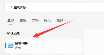 win11防火墻高級(jí)設(shè)置灰色解決方法