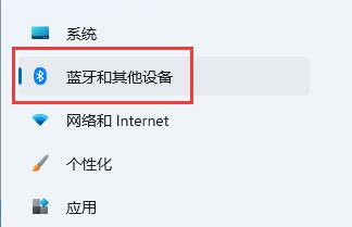 win11鼠標(biāo)設(shè)置位置