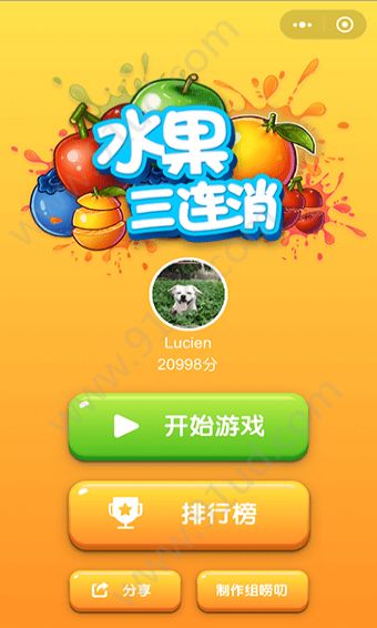 微信消消樂小游戲有哪些？微信消消樂小游戲推薦合輯！
