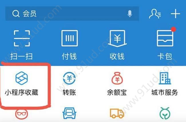 2019支付寶小程序有哪些優勢？2019支付寶小程序的優勢有哪些？