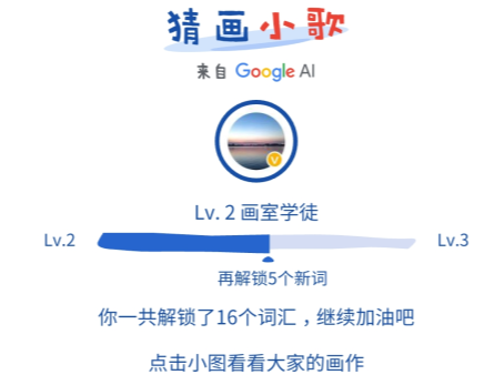微信小程序猜畫小歌玩法是什么？ 猜畫小歌題目及答案詳情介紹！