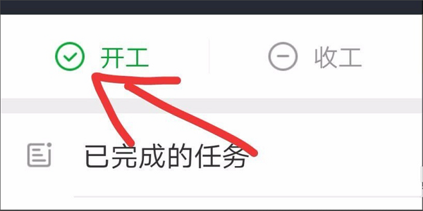 美團外賣如何注冊？ 美團外賣騎手加入方法攻略介紹！