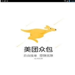 美團外賣如何注冊？ 美團外賣騎手加入方法攻略介紹！
