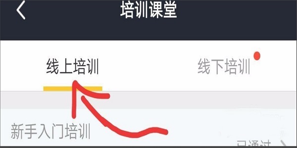 美團外賣如何注冊？ 美團外賣騎手加入方法攻略介紹！