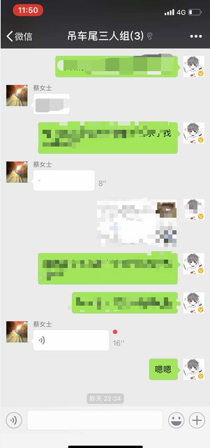 蘋果微信語音如何導(dǎo)出？ 微信語音導(dǎo)出mp3格式方法攻略介紹！