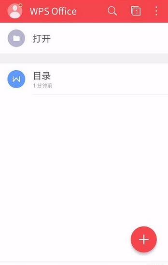 WPS Office APP統(tǒng)計文檔字數(shù)的操作方法