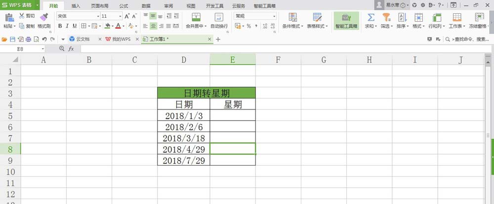 WPS表格中日期與星期對應(yīng)具體操作方法