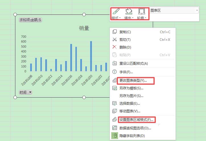 WPS2019制作出數(shù)據(jù)透視圖具體操作方法
