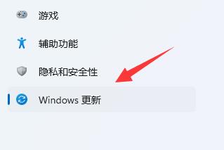 win11藍(lán)牙耳機(jī)沒(méi)有聲音解決方法