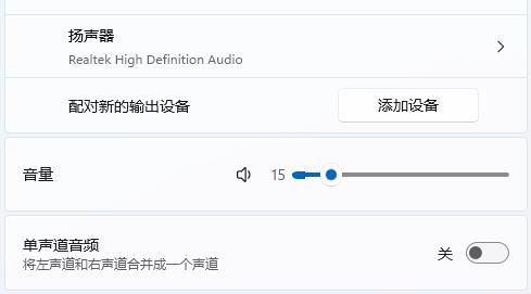win11藍(lán)牙耳機(jī)沒(méi)有聲音解決方法