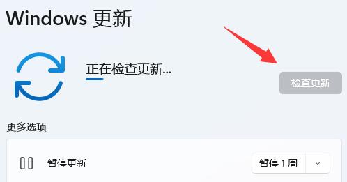 win11藍(lán)牙耳機(jī)沒(méi)有聲音解決方法