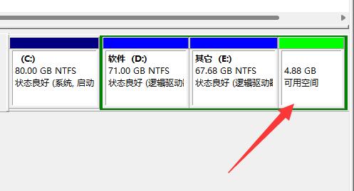 刪除windows分區(qū)詳細(xì)教程