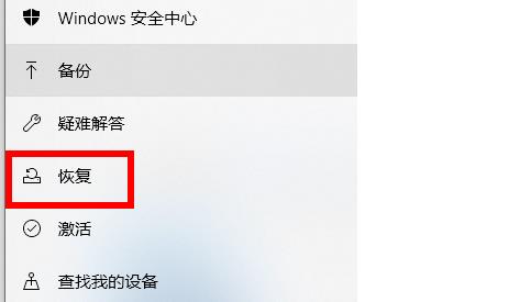 win10開機(jī)強(qiáng)制進(jìn)入安全模式步驟