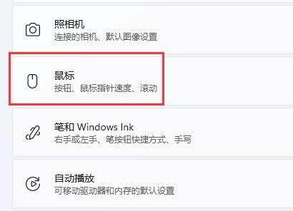 win11非活動窗口設(shè)置教程
