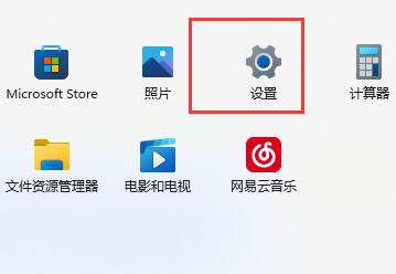 win11非活動窗口設(shè)置教程