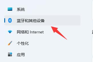 win11非活動窗口設(shè)置教程