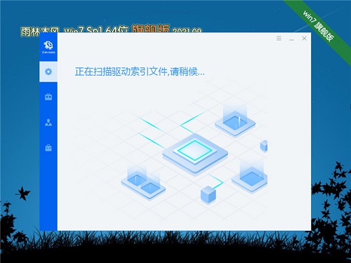 win7系統哪家公司的版本比較好詳情介紹
