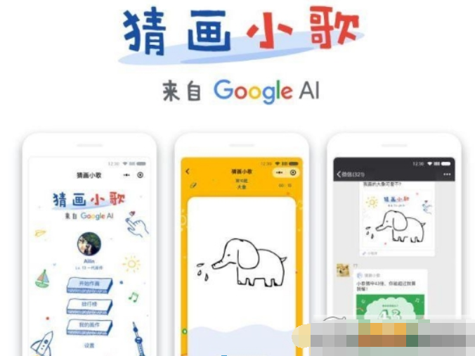 微信猜畫小歌題目畫法是什么？微信猜畫小歌題目畫法攻略介紹！