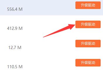 win10驅(qū)動(dòng)不兼容解決方法