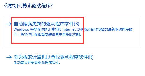 win10驅(qū)動(dòng)不兼容解決方法