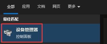 win10驅(qū)動(dòng)不兼容解決方法