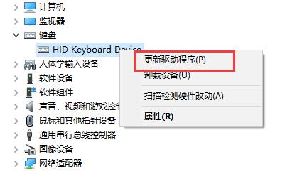 win10驅(qū)動(dòng)不兼容解決方法