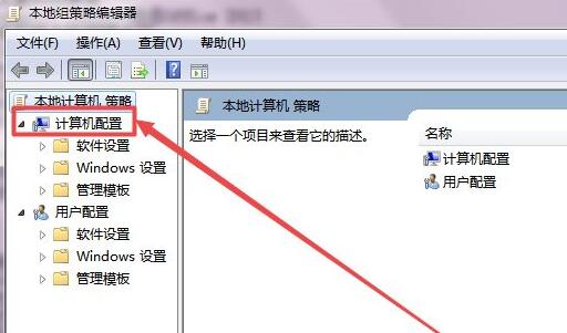 win7驅(qū)動(dòng)安裝被策略阻止解決方法