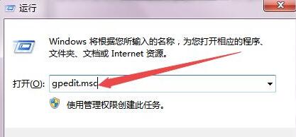 win7驅(qū)動(dòng)安裝被策略阻止解決方法
