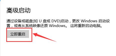 win10驅(qū)動(dòng)簽名禁用教程