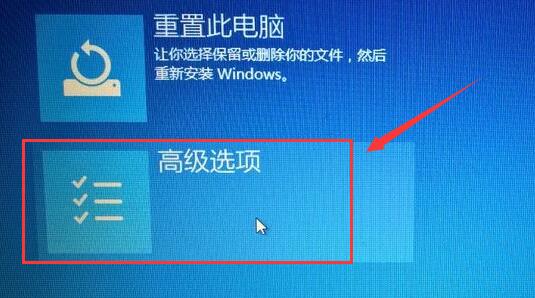 win10驅(qū)動(dòng)簽名禁用教程