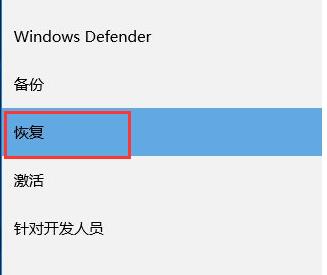 win10驅(qū)動(dòng)簽名禁用教程