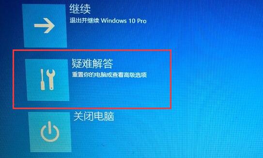 win10驅(qū)動(dòng)簽名禁用教程