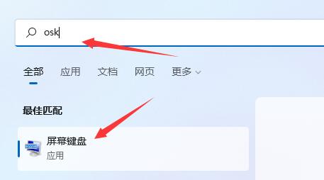 win11鍵盤失靈按鍵恢復(fù)教程