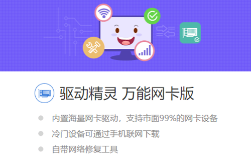 win11裝驅(qū)動(dòng)軟件推薦