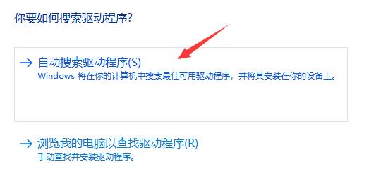 win11鍵盤鼠標(biāo)失靈的解決方法