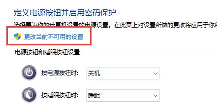 win11鍵盤失靈詳細(xì)解決方法