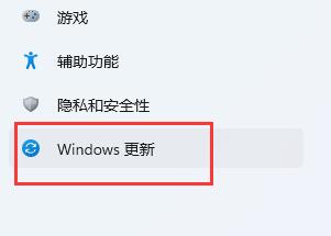 win11搜索不到打印機解決教程