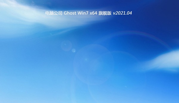 原裝win7驅(qū)動安裝教程